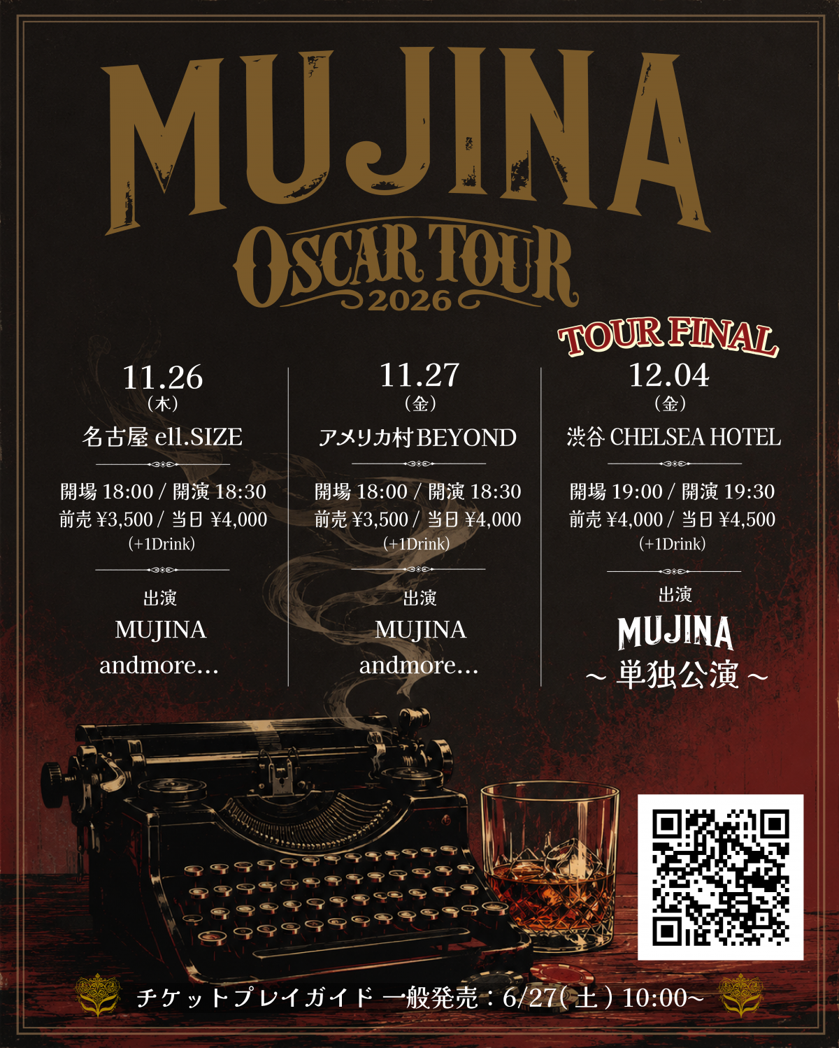 【SHOW】MUJINA「OSCAR TOUR」開催決定！