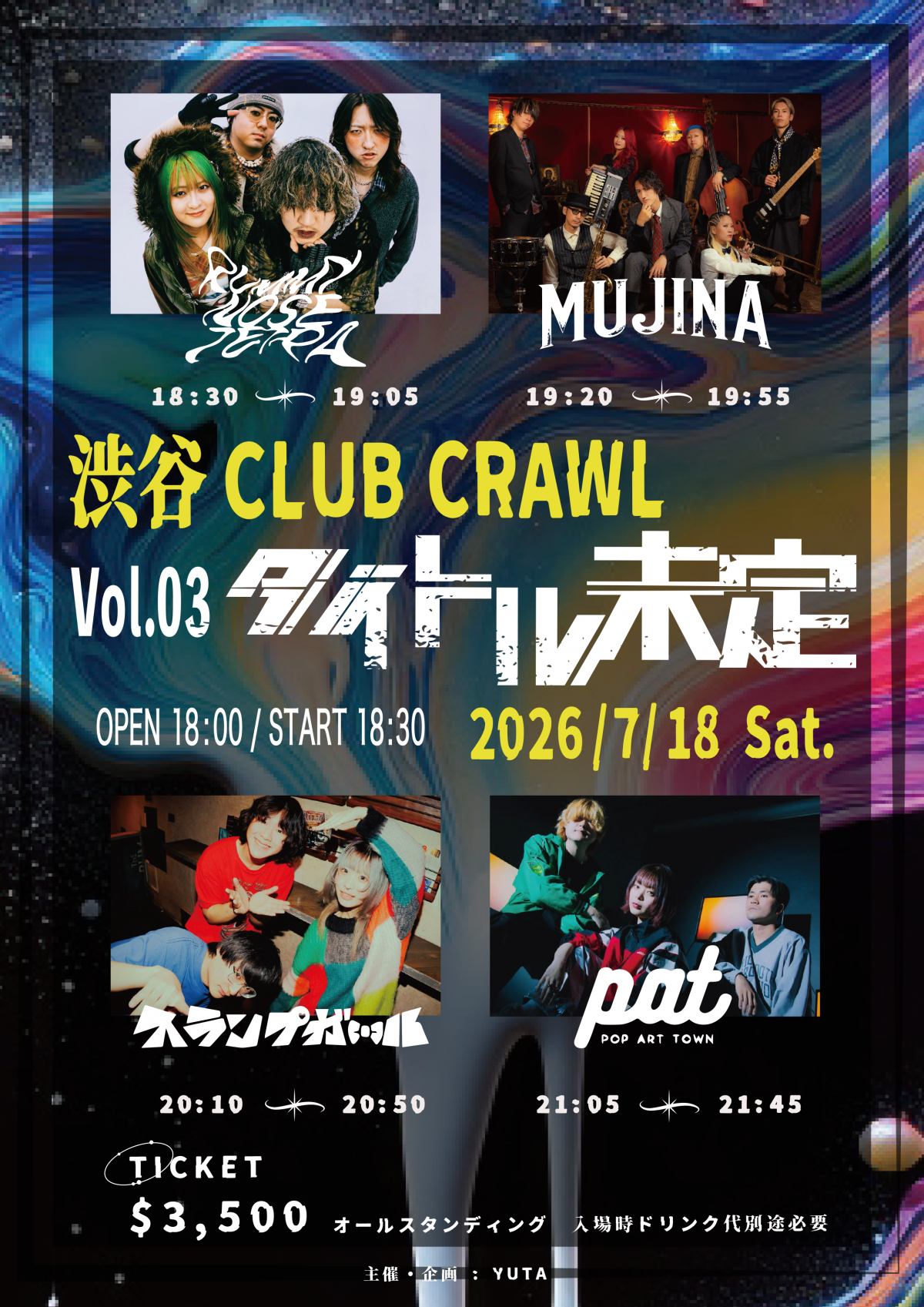 Fan+Headline｜ファンクラブメディア