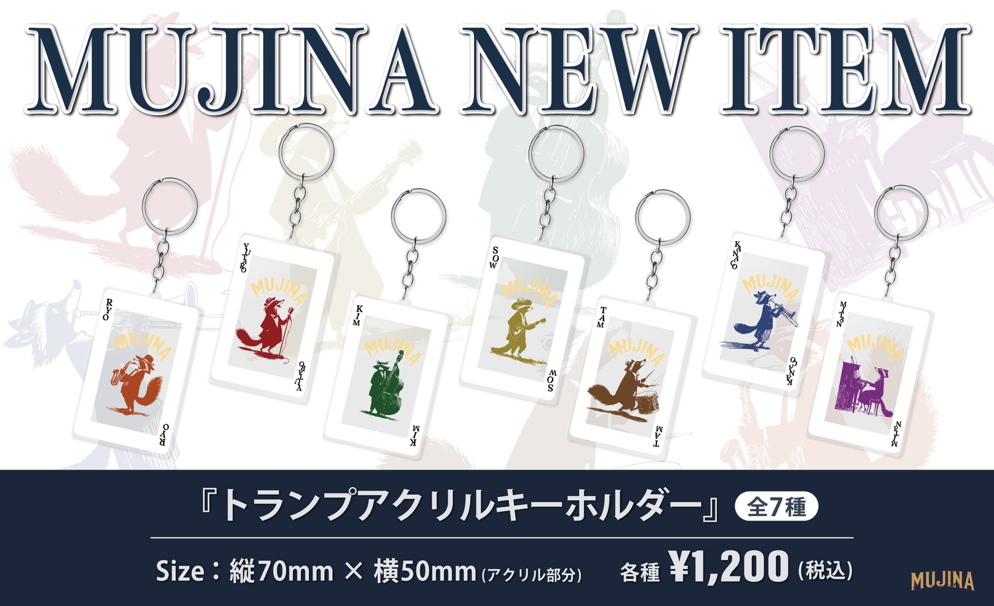 【ONLINE STORE】公式オンラインストアにグッズ入荷！