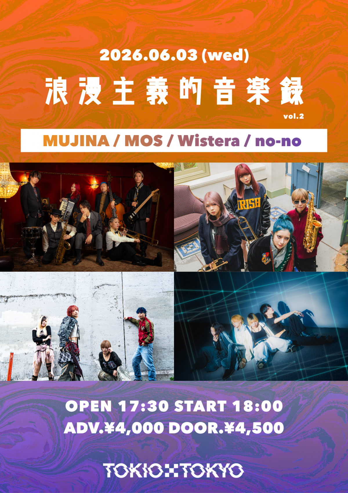 【SHOW】6月3日、渋谷TOKIO TOKYOにて行われる「浪漫主義的音楽Vol.2」に出演決定！