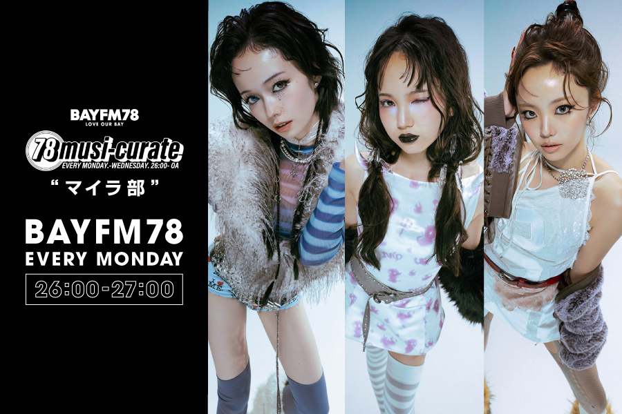 BAYFM「78 musi-curate」にて、10月～12月の3か月間、MYERAが番組内のコーナーを担当することが決定！
