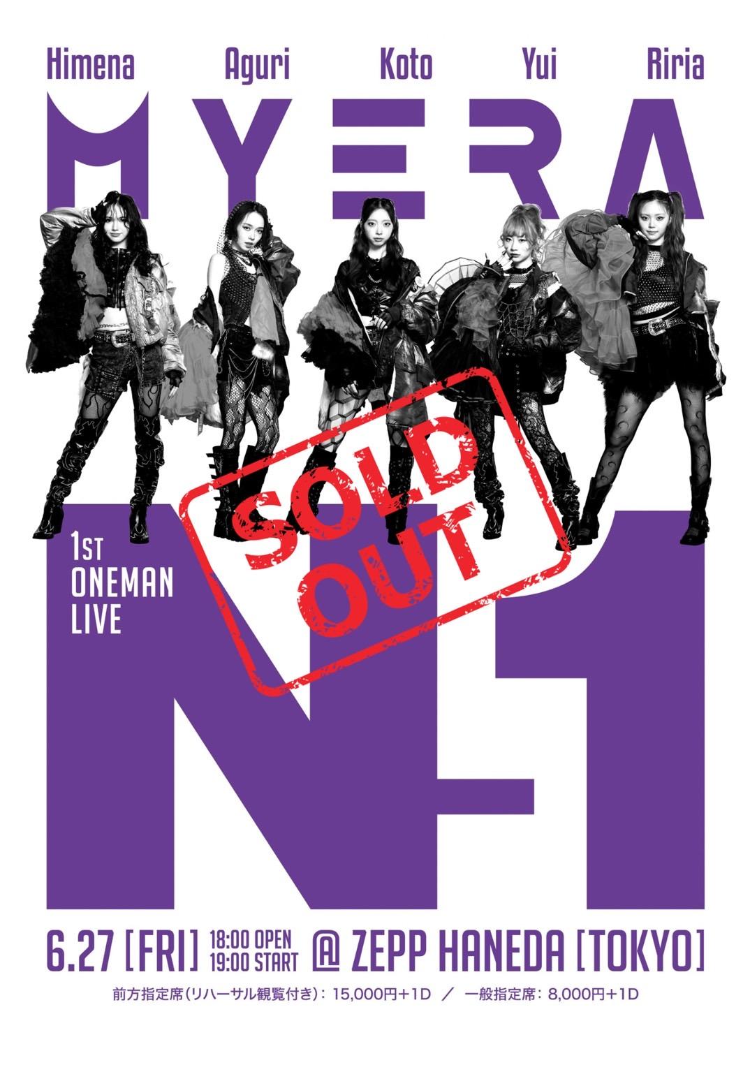 「MYERA 1st ONEMAN LIVE ～N-1～」SOLD OUTのお知らせ