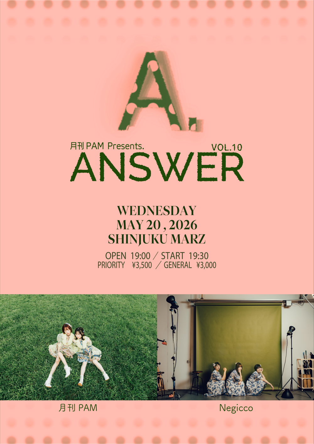 5月20日（水）開催 月刊PAM Presents.「ANSWER」VOL.10にNegiccoが出演します。