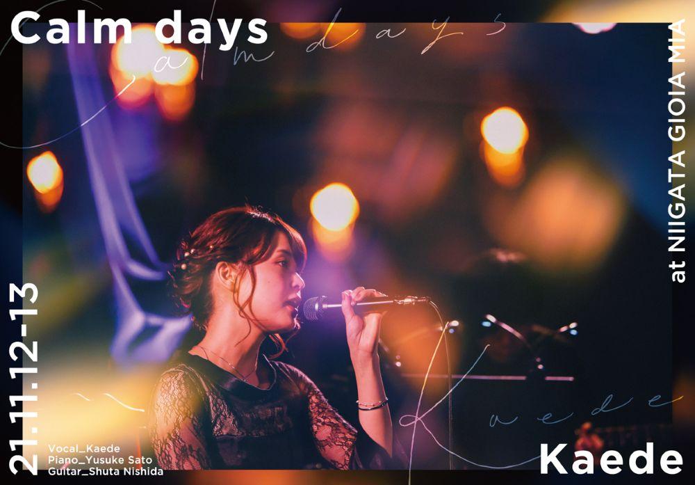 Kaede「Calm days」LIVE DVD、YouTubeにてプレミア公開決定