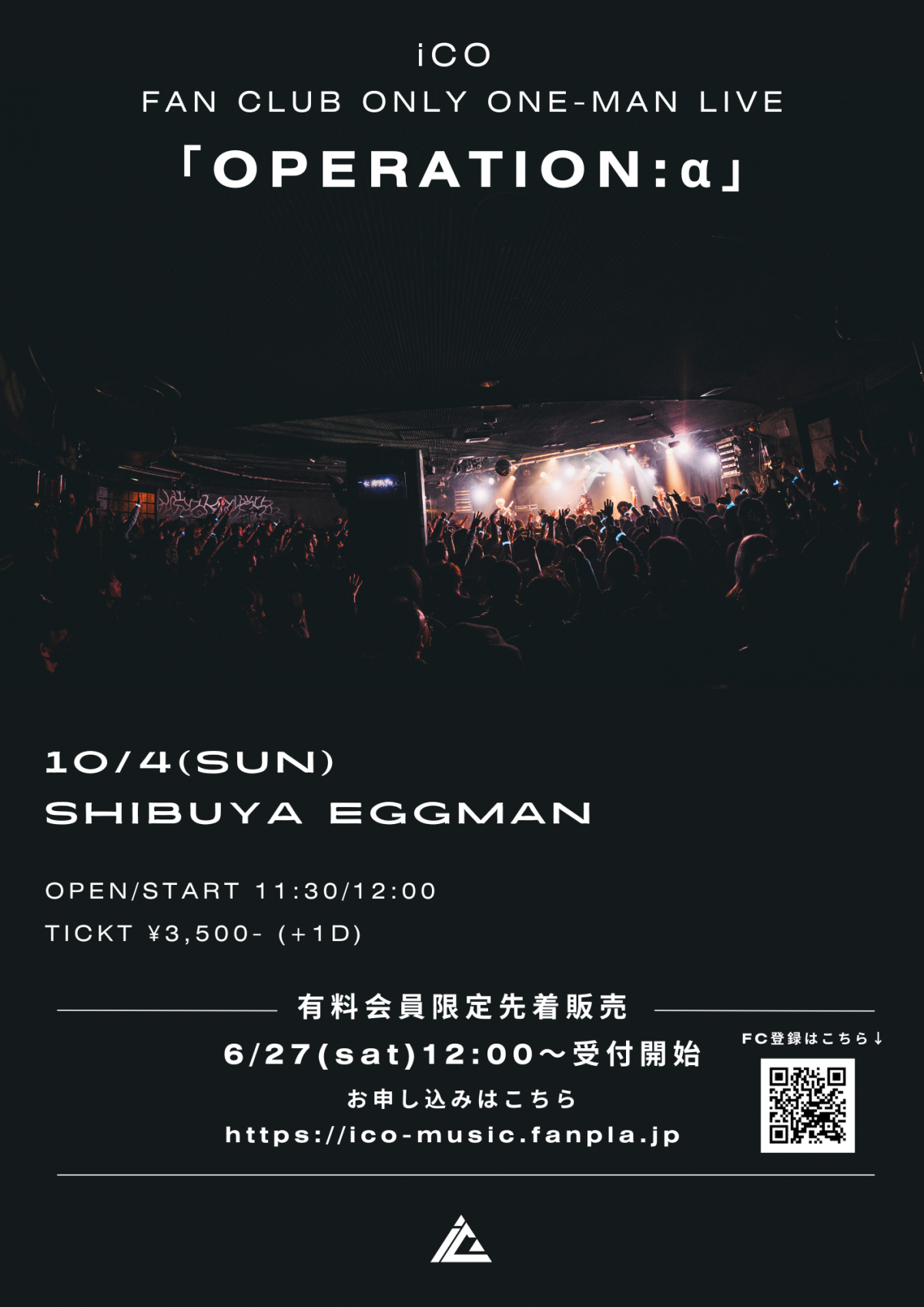 有料会員限定ワンマンライブ「OPERATION：α」開催決定！！
