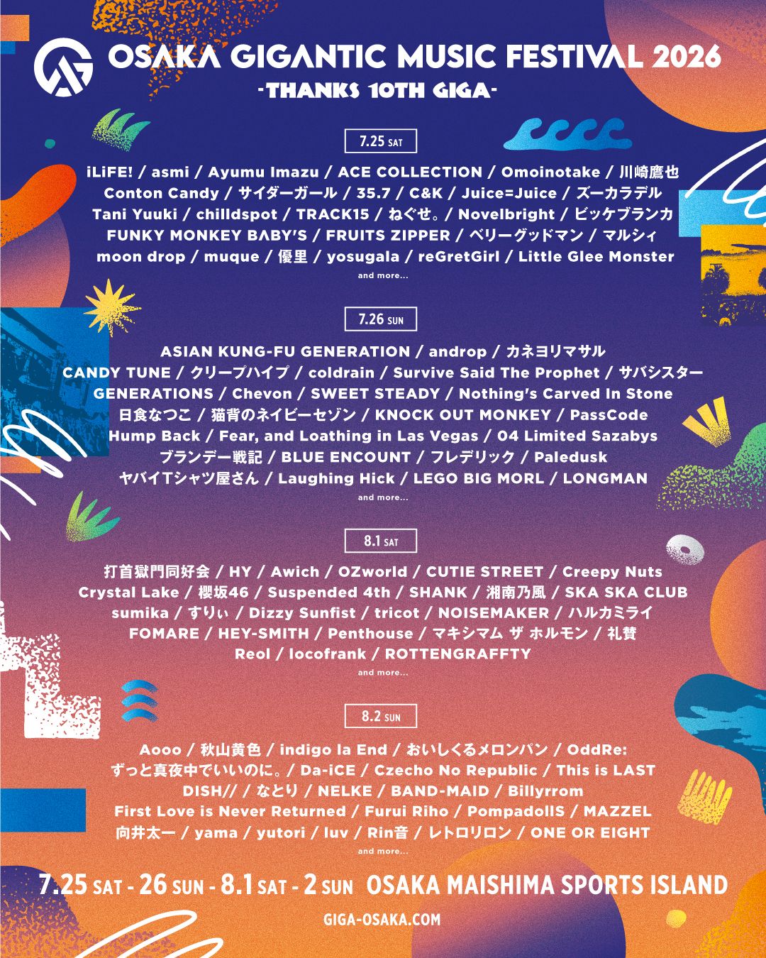 OSAKA GIGANTIC MUSIC FESTIVAL 2026 -THANKS 10TH GIGA- (大阪府) 出演決定！