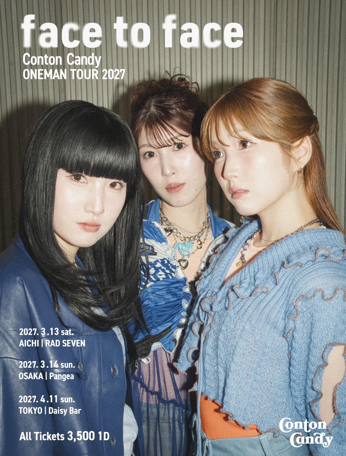 Conton Candy ONEMAN TOUR 2027 “face to face” 開催決定！