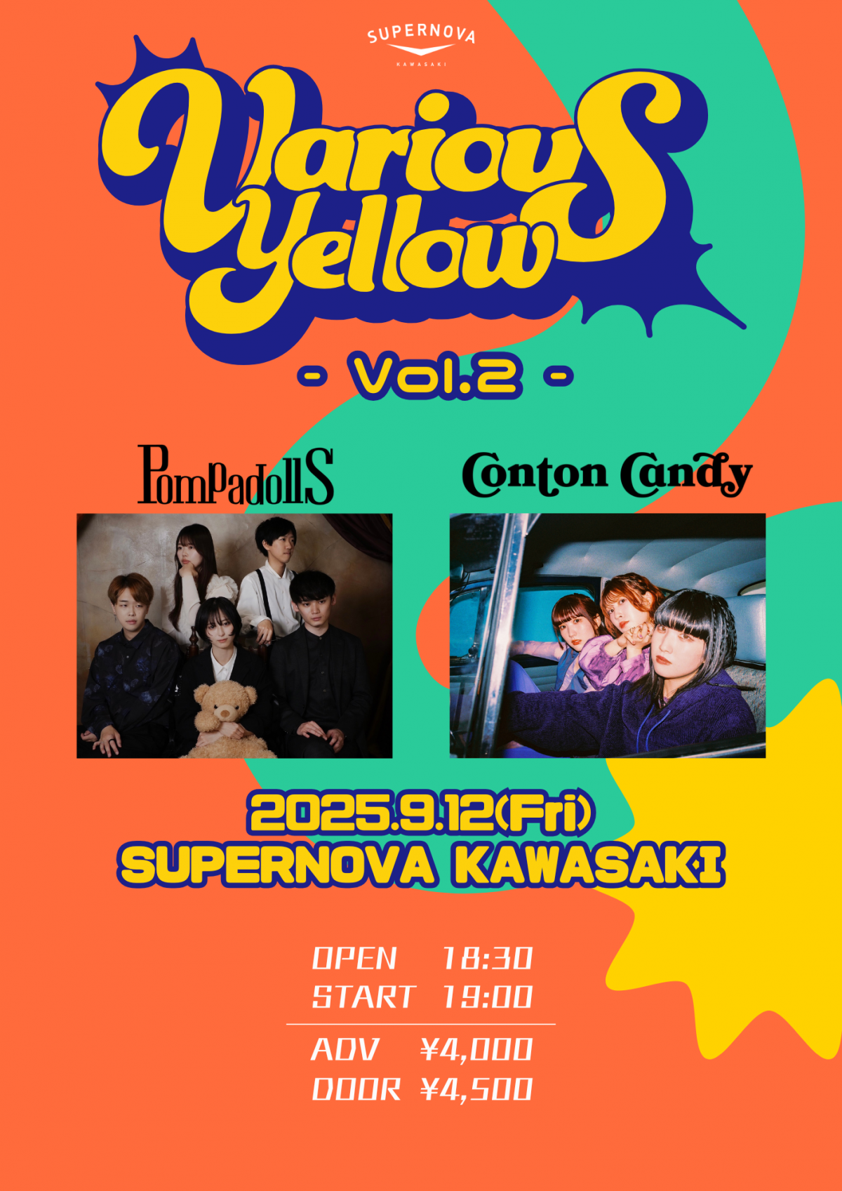 Various Yellow vol.2 (神奈川県) 出演決定！