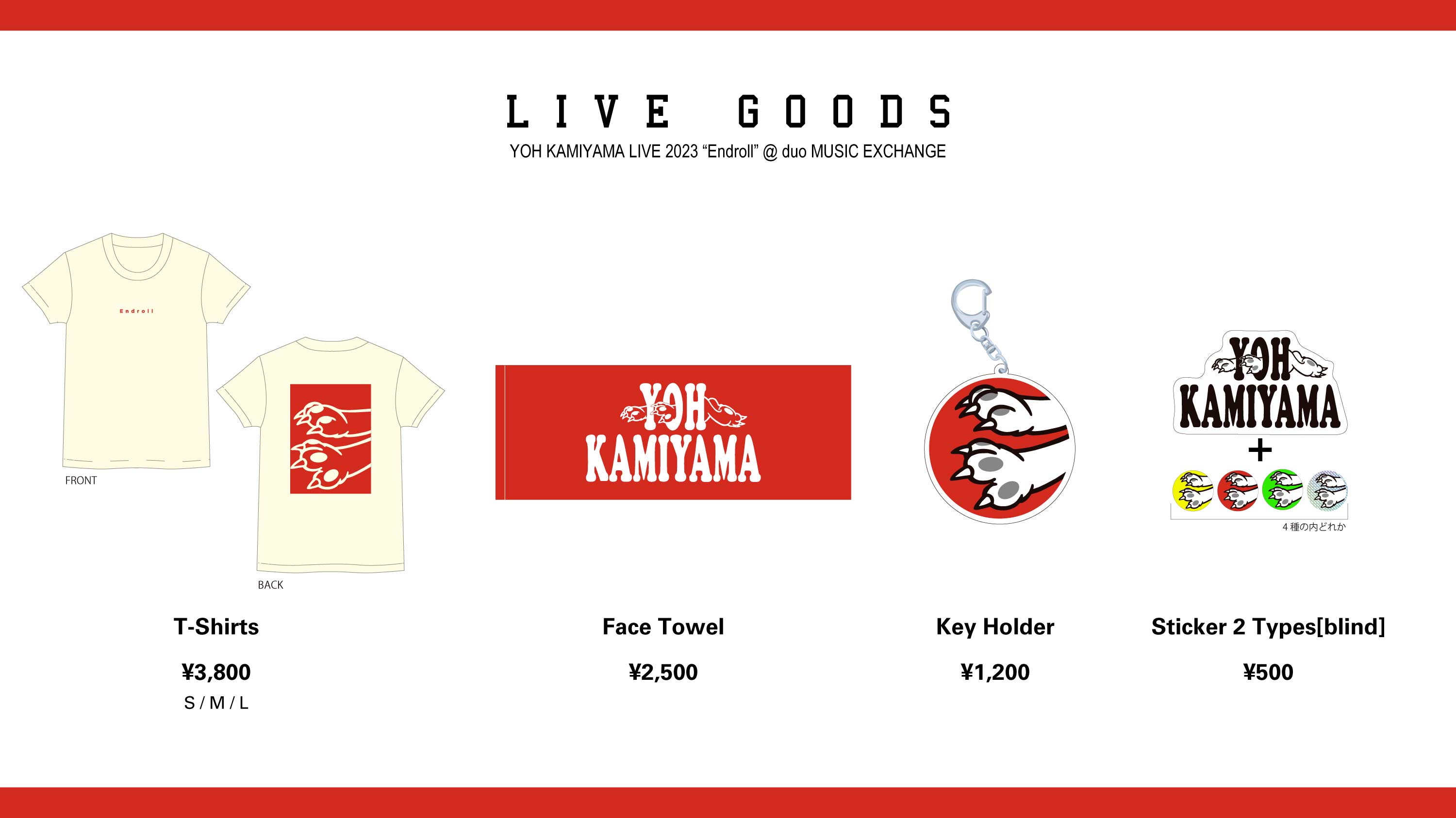 【LIVE】神山羊 LIVE 2023『Endroll』GOODS LINE UP