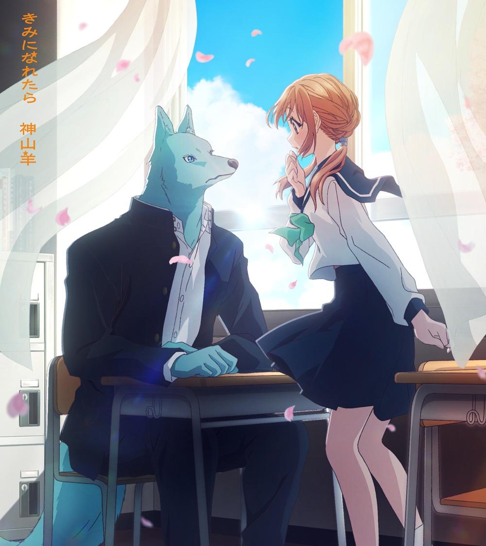 12/10リリースSG「きみになれたら」ジャケットと収録内容を公開！