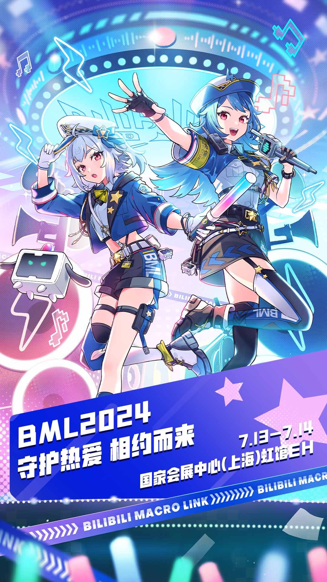 【LIVE】中国・上海で行われる音楽フェス『BILIBILI MACRO LINK 2024』に出演決定