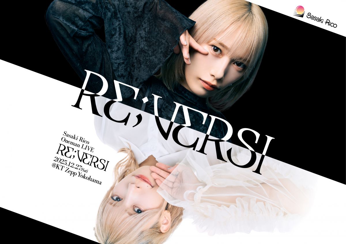 佐々木李子 手書き フライヤー 直筆 佐々木李子 手書き フライヤー 直筆 2025年最新】佐々木李子