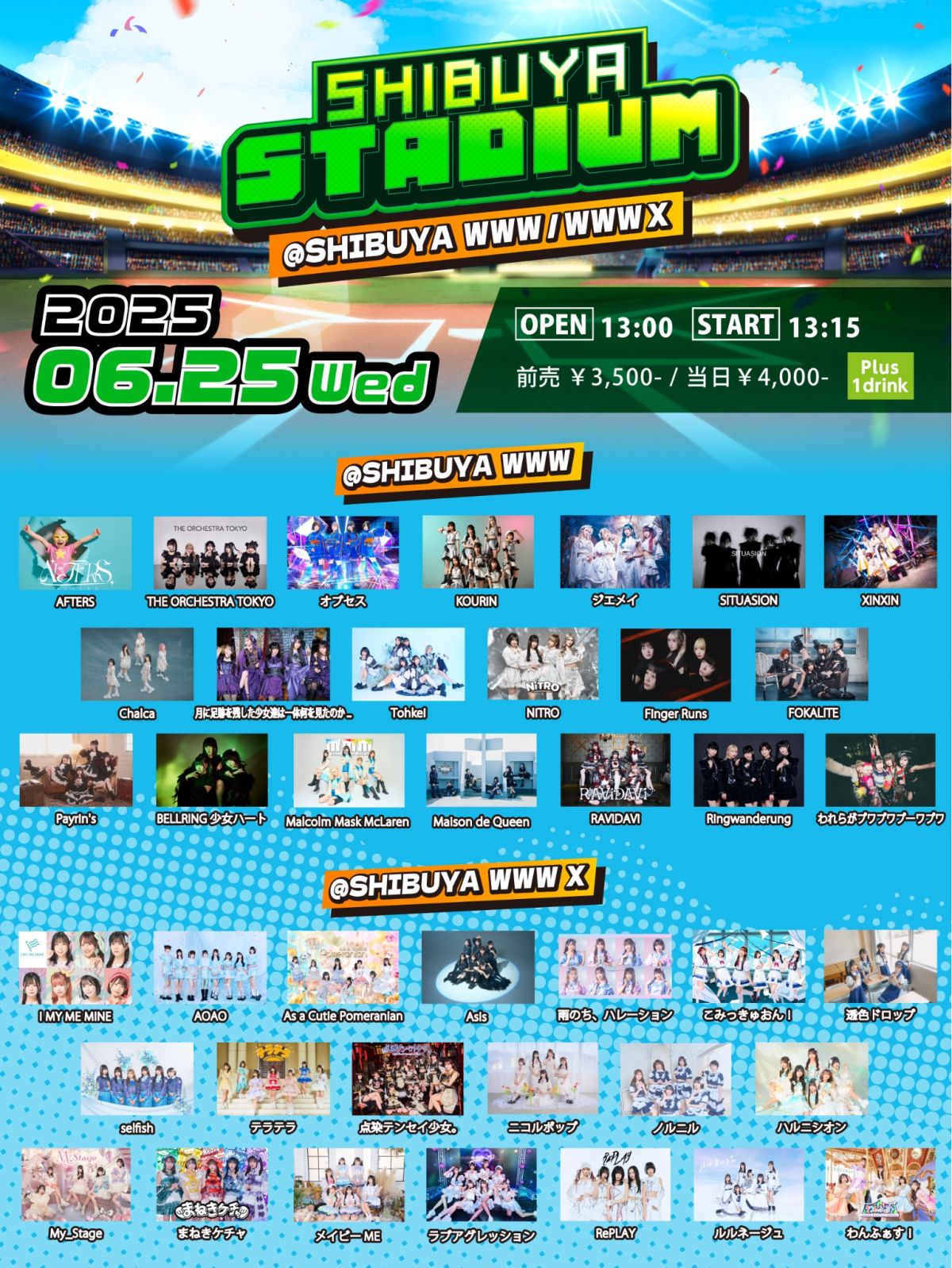 6/25(水) SHIBUYA STADIUM 出演決定！