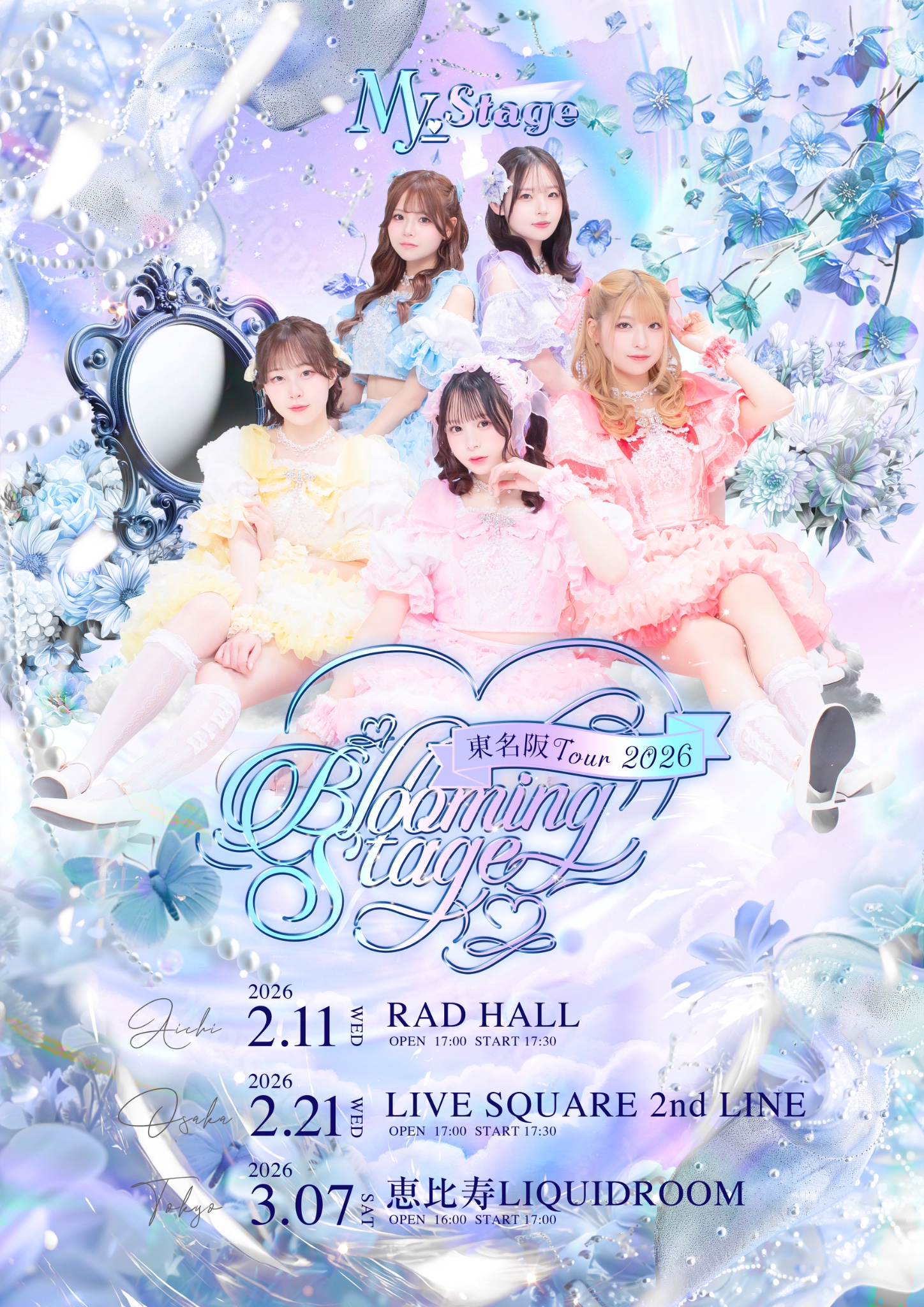 My_Stage 東名阪ツアー Blooming Stageについて