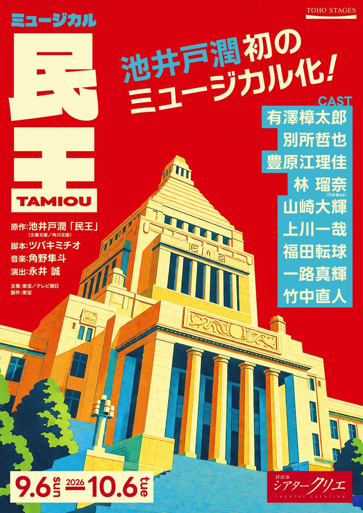 Fan+Headline｜ファンクラブメディア