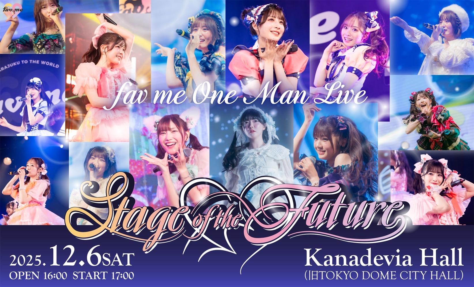 fav meワンマンライブ「Stage of the Future」一般販売スタート
