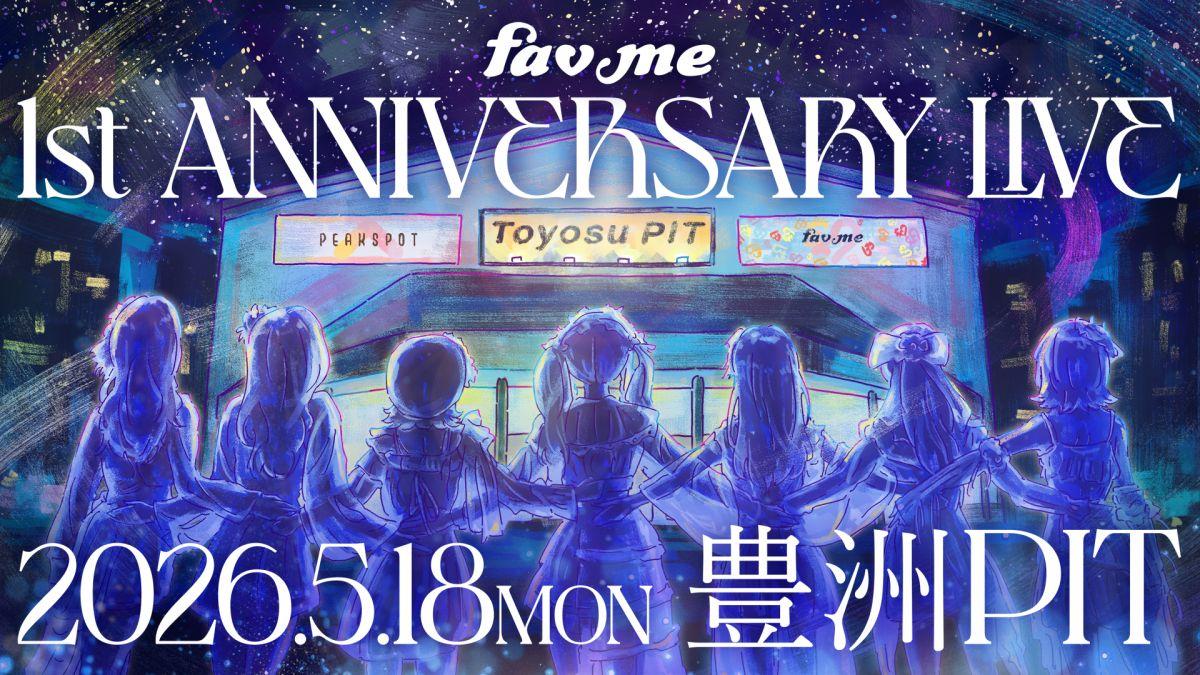 デビュー1周年公演 @豊洲PIT開催決定！！