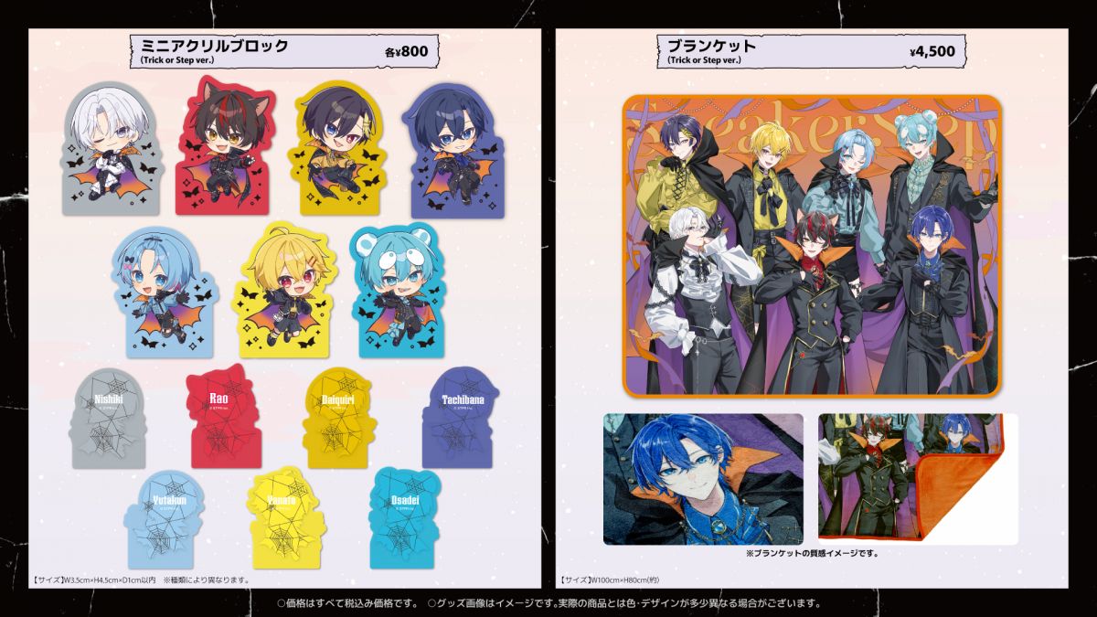 ROOMMATES有料会員限定プレゼントキャンペーン