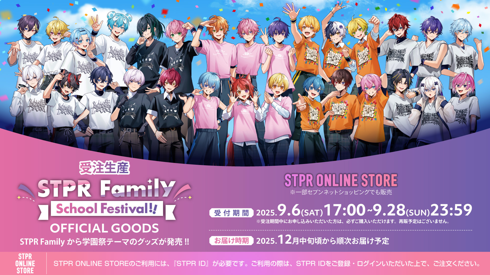 STPR すにすて SneakerStep らお らおくん チェキ グッズ STPR すにすて SneakerStep らお らおくん チェキ グッズ すにす