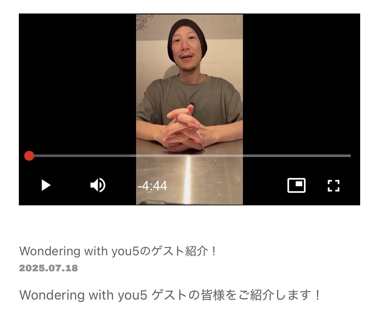動画をアップしました！全会員様向けです！