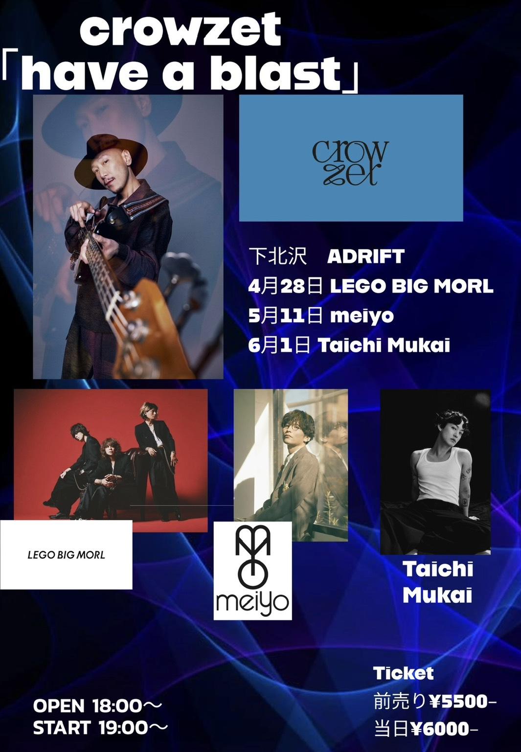 crowzet presents 「have a blast」追加アーティスト発表!