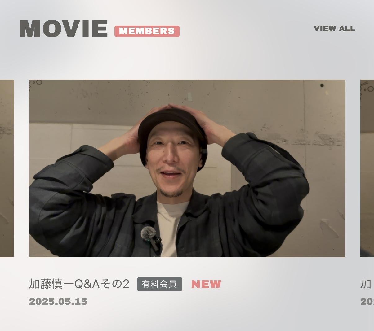 動画を更新しました！
