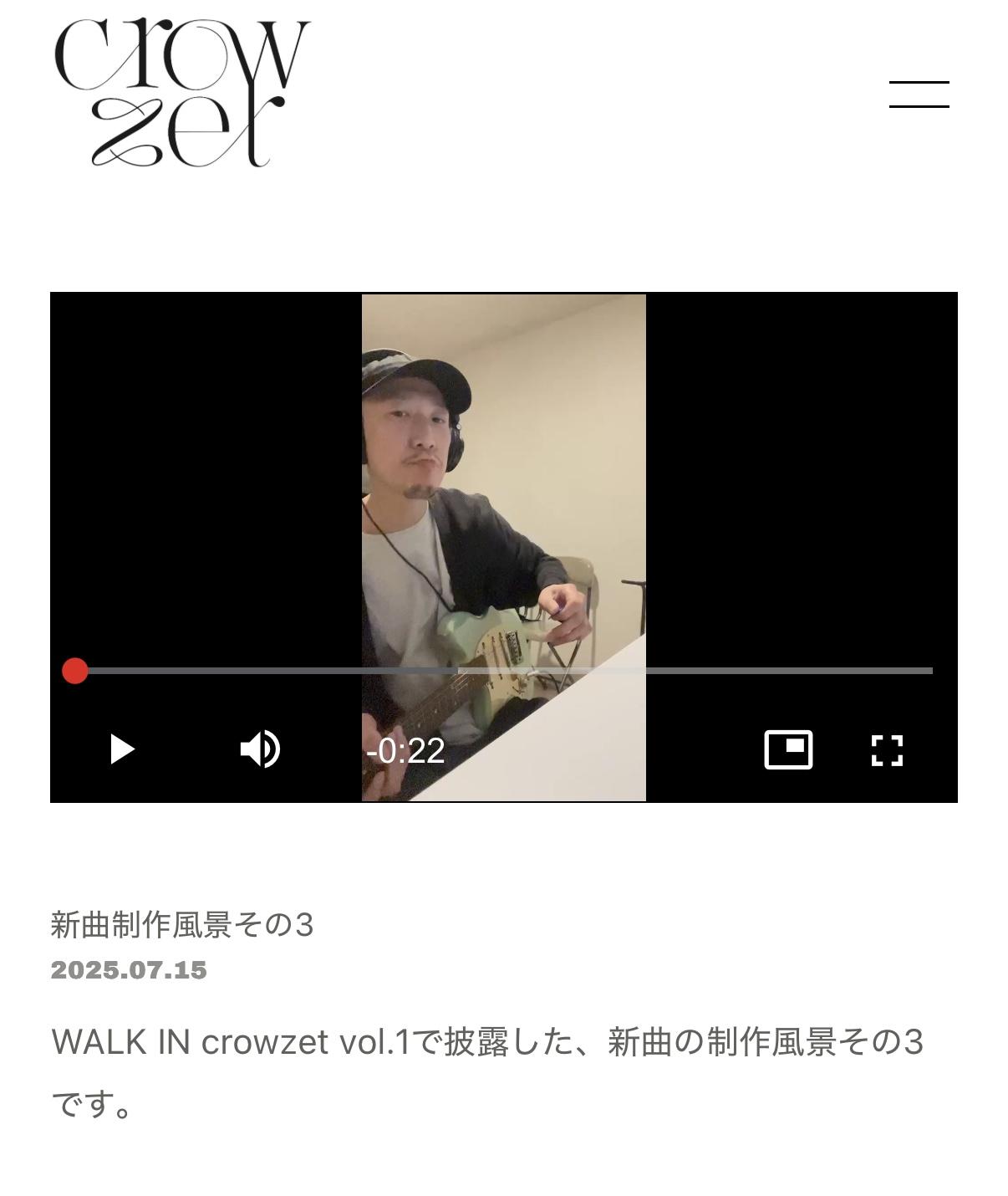 動画をアップしました！