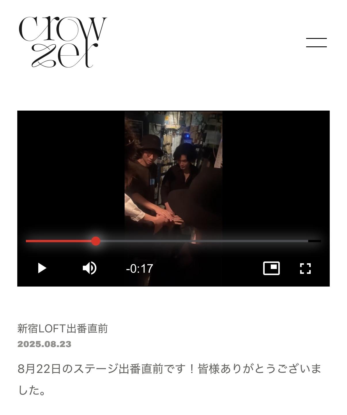 動画を更新しました！