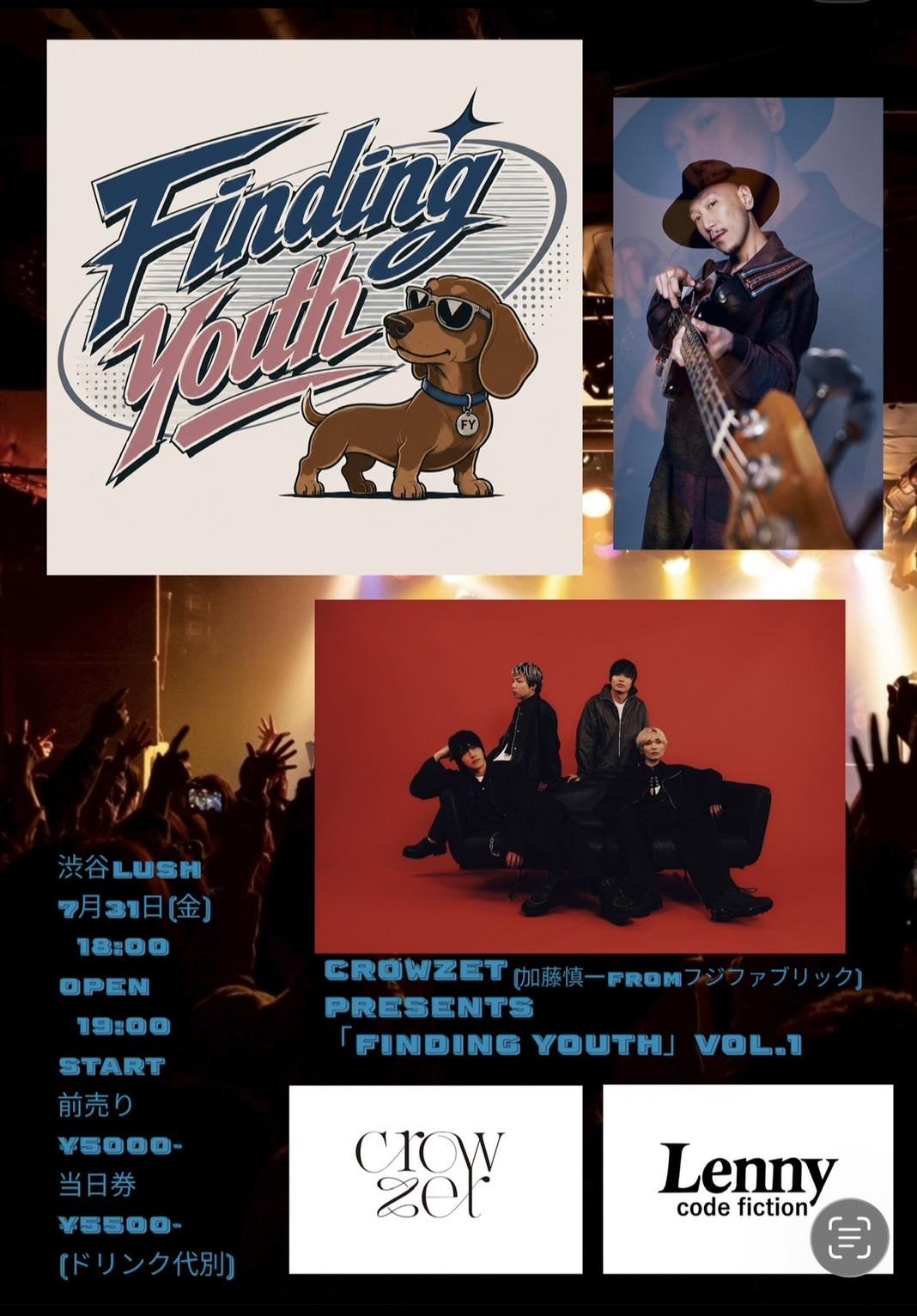Fan+Headline｜ファンクラブメディア