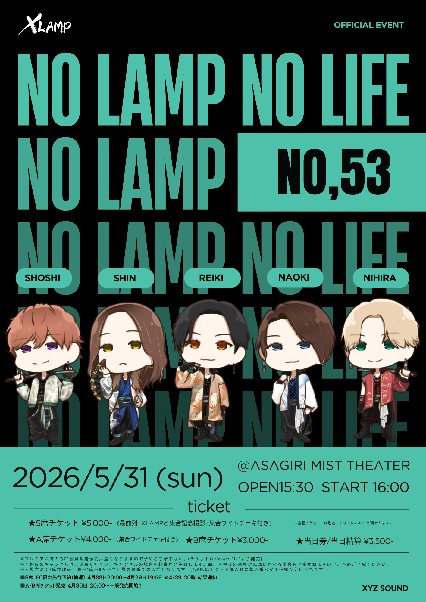 Fan+Headline｜ファンクラブメディア