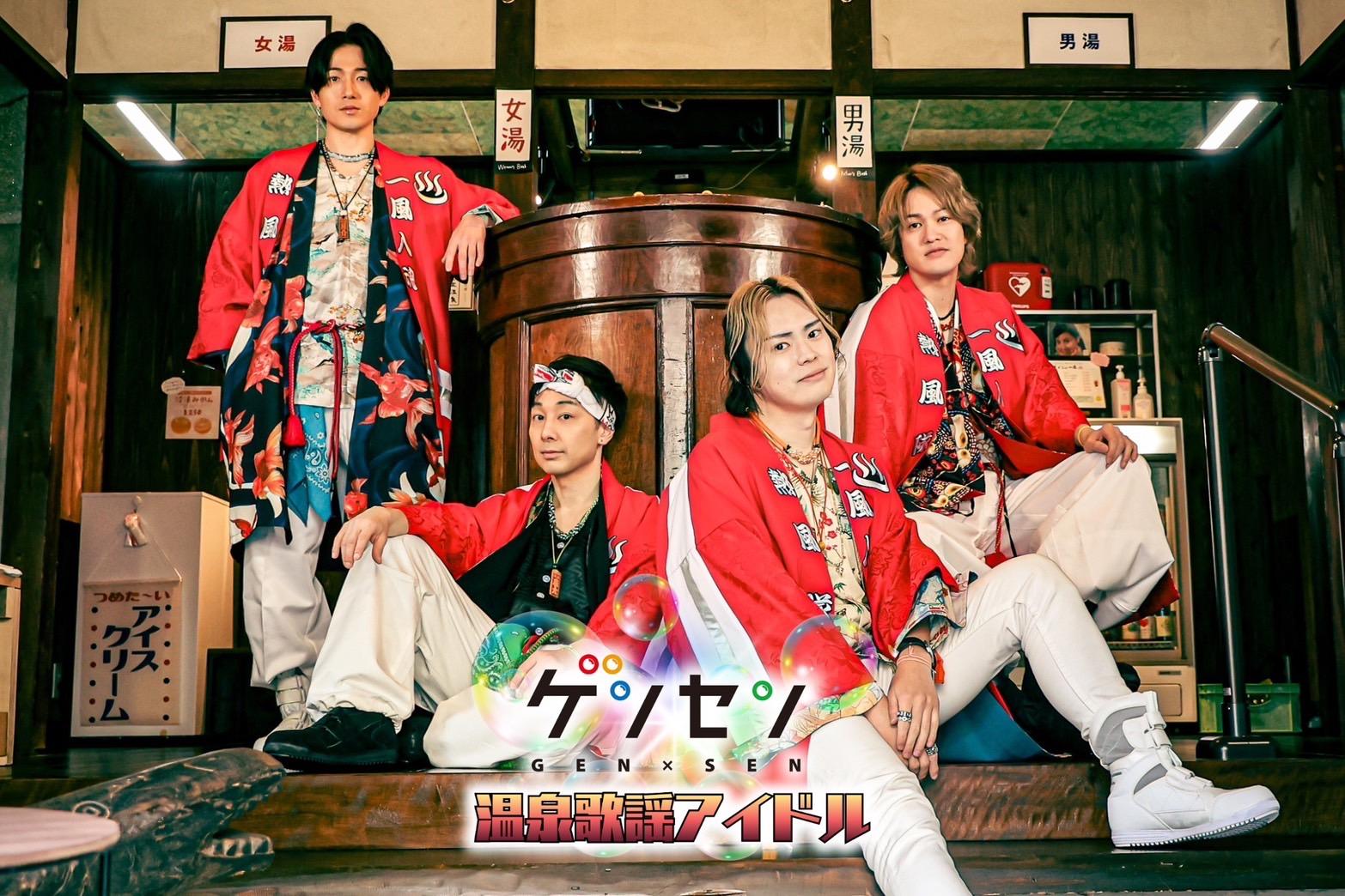 Fan+Headline｜ファンクラブメディア