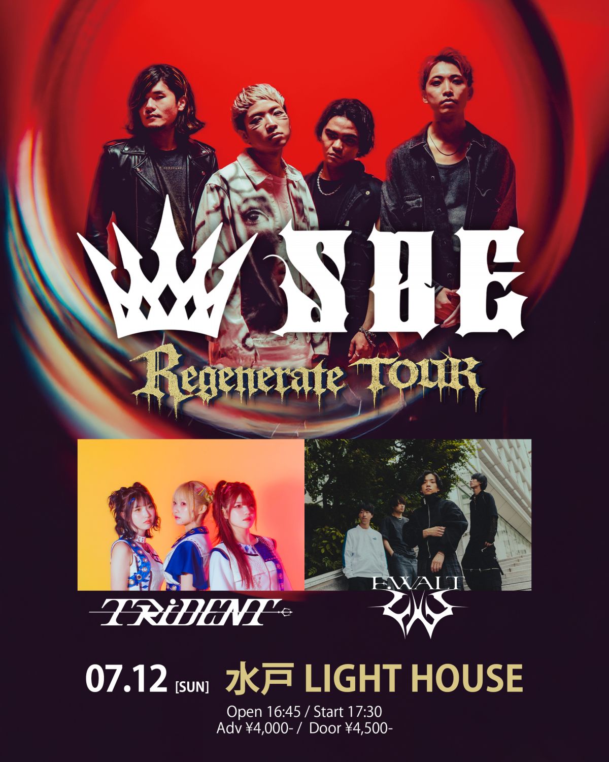 2026年7月12日（日）『SBE "Regenerate Tour"』出演決定！