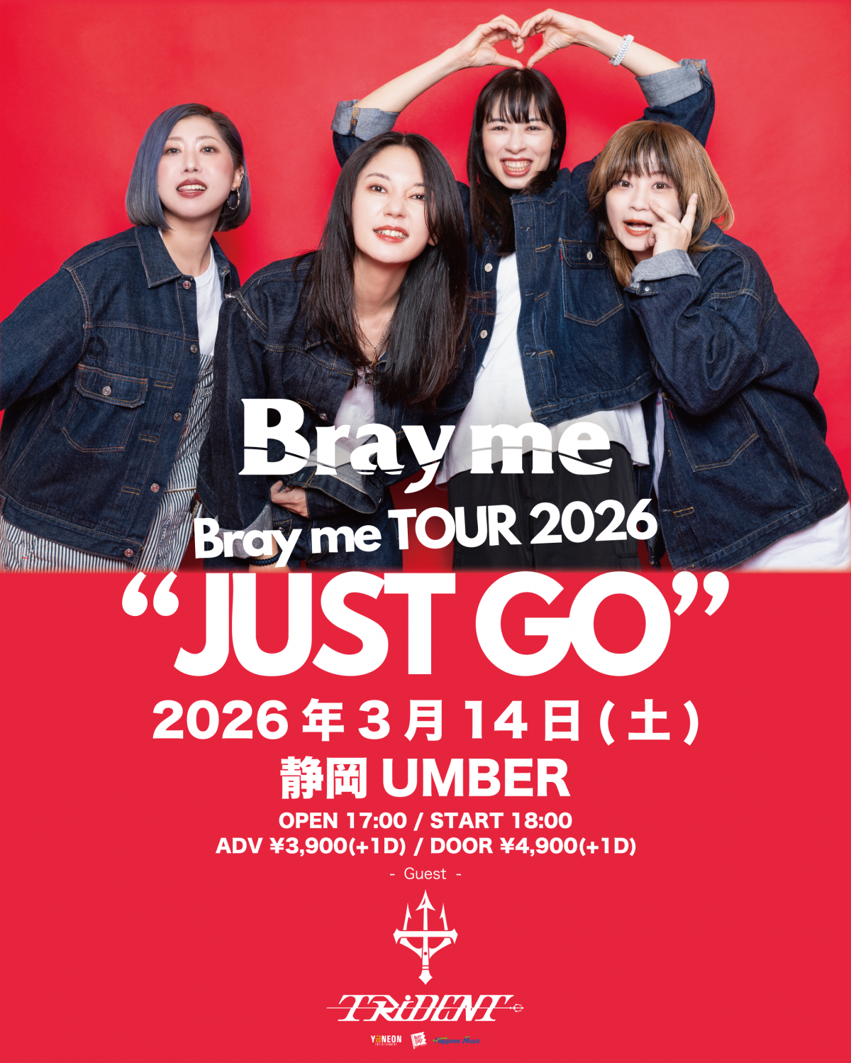 2026年3月14日（土）・2026年3月15日（日）「Bray me TOUR 2026 "JUST GO"」チケット一般販売中！