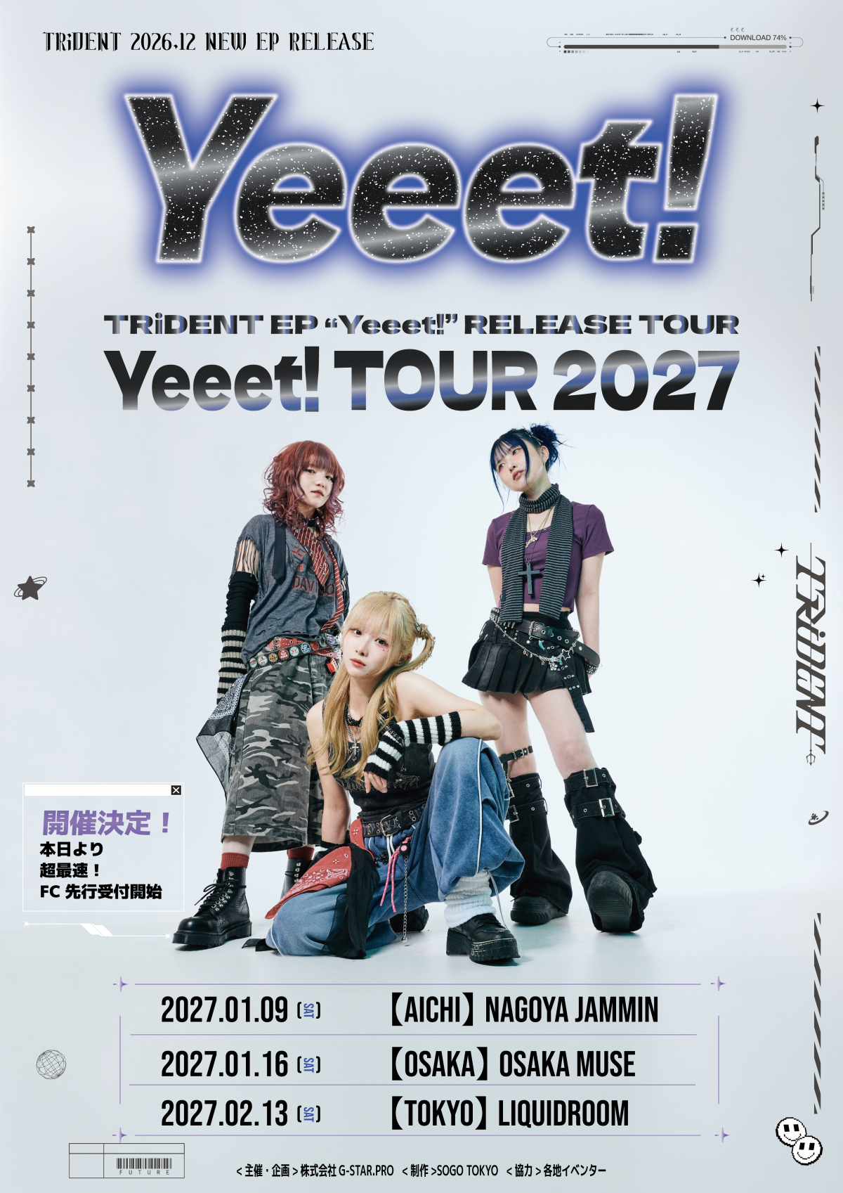 『Yeeet! TOUR 2027』FC先行申し込み開始！
