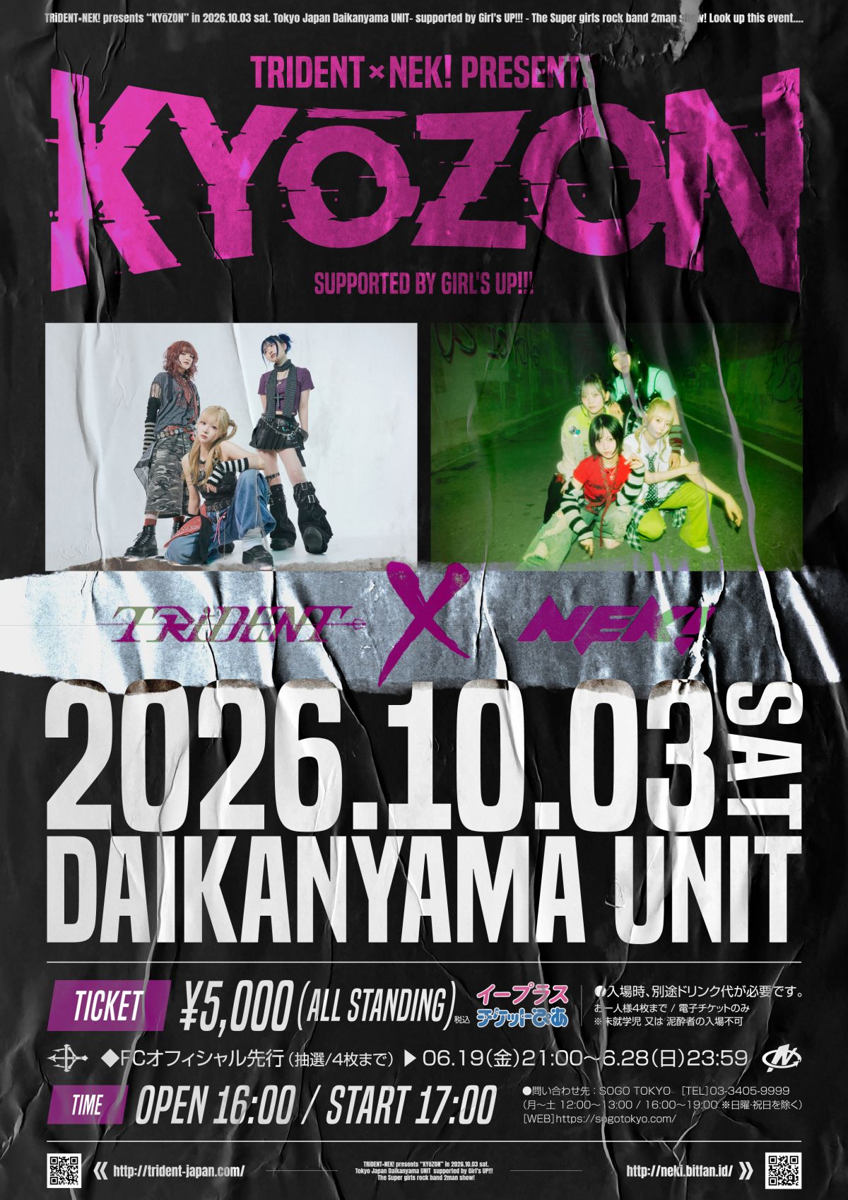 2026年10月3日（土）『TRiDENT×NEK! pre. 「KYŌZON」 supported by Girl's UP!!!』FC先行開始！