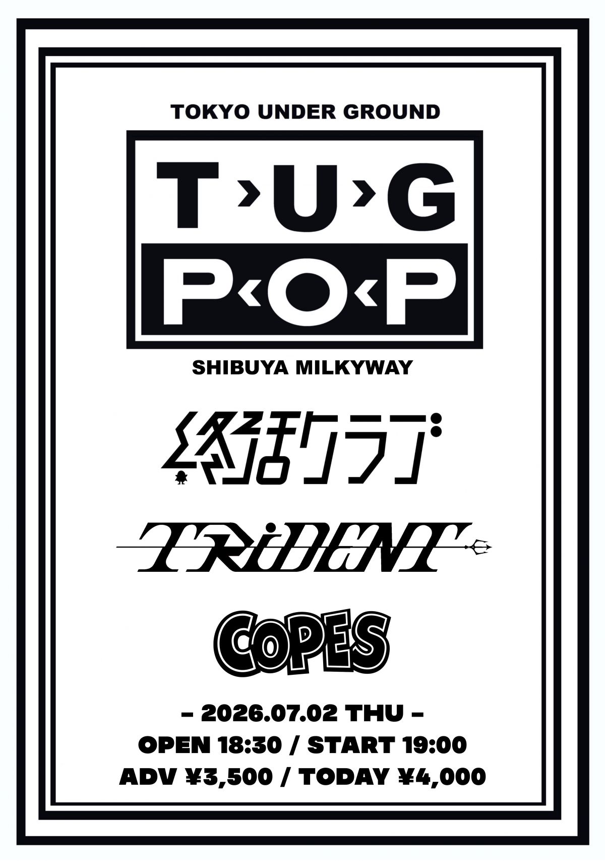 2026年7月2日（木）『TOKYO UNDER GROUND』出演決定！
