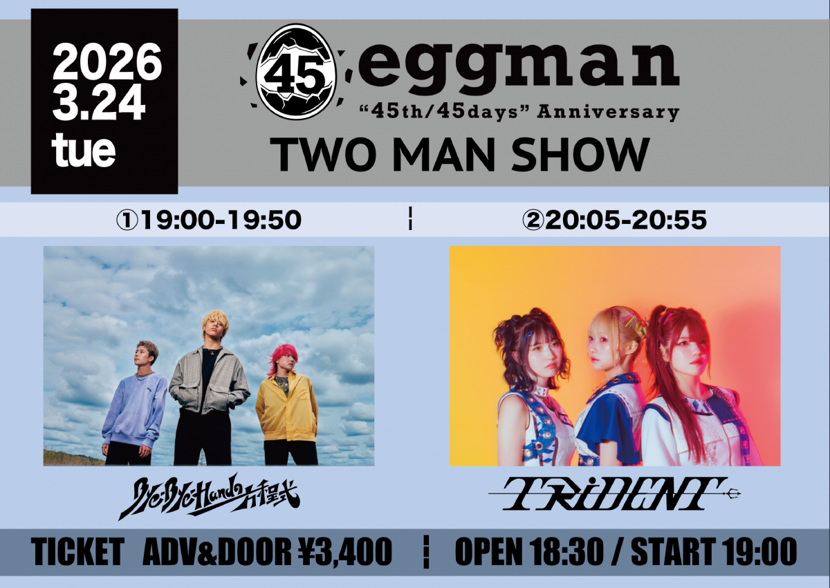 2026年3月24日（火）TWO MAN SHOW [eggman "45th/45days" Anniversary]」出演決定！