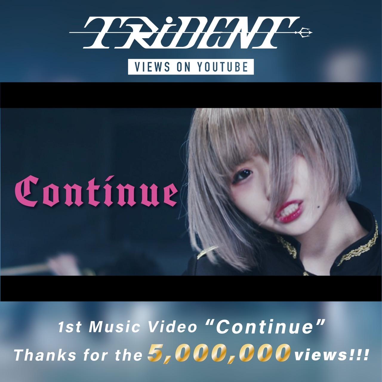 TRiDENT 1st MV『Continue』 500万回再生突破！