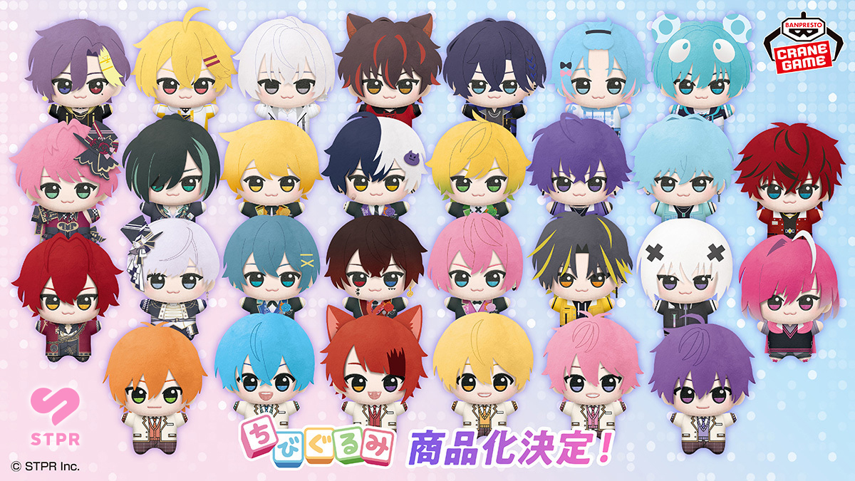 STPR Family プライズ商品化　詳細決定！