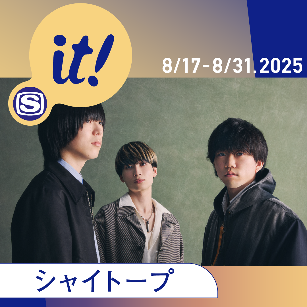スペースシャワーTV 8月度「it!」にてシャイトープのMVがオンエアされます！
