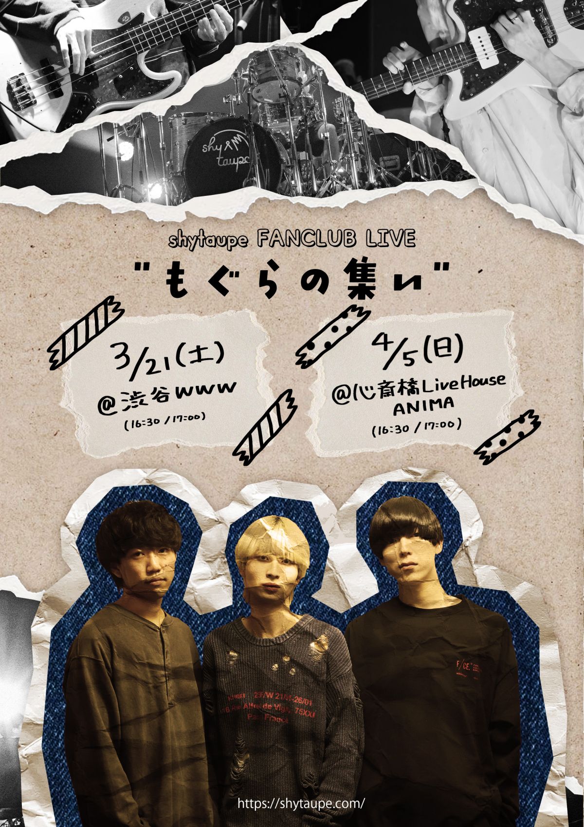 【大阪公演のみ】シャイトープ FANCLUB LIVE "もぐらの集い"FC3次先行が開始致しました。