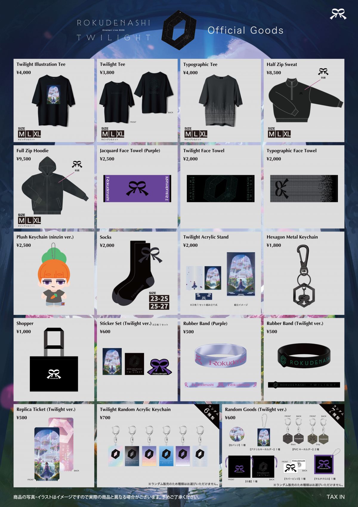 ロクデナシ Oneman Live 2026「Twilight」オフィシャルグッズ 事前通販