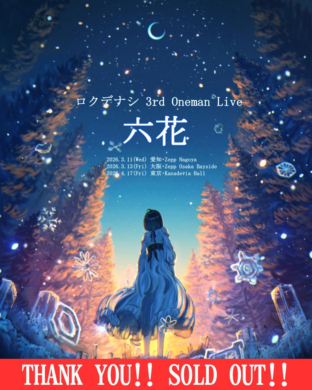 FACE ファンクラブ会報 HAKUSEN FACE ファンクラブ会報 HAKUSEN