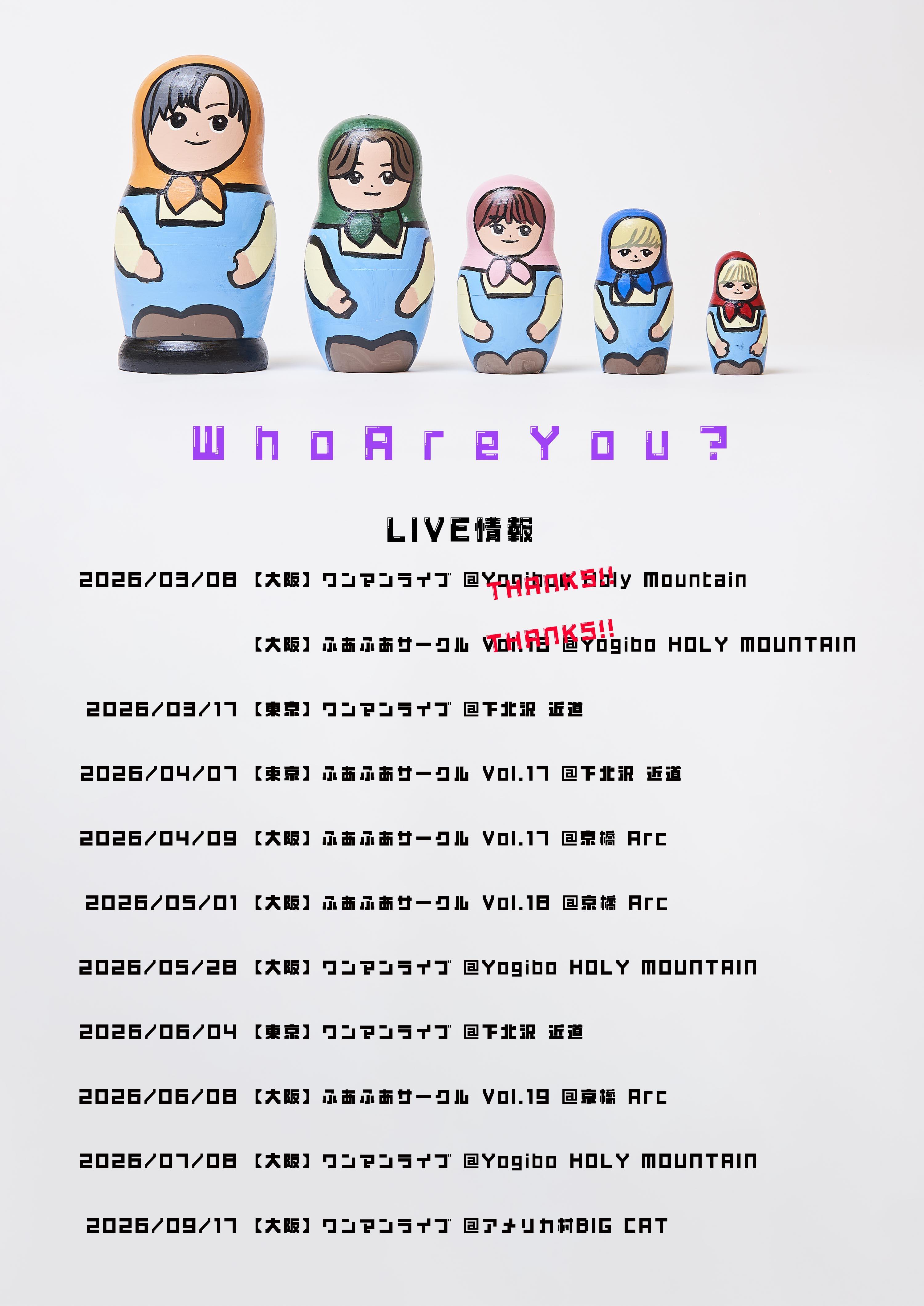 最新ライブ情報!!