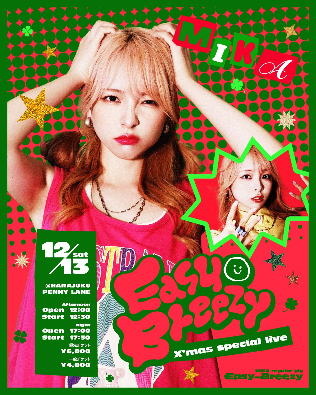 Easy-Breezy~X'mas special live~　チケット販売開始！