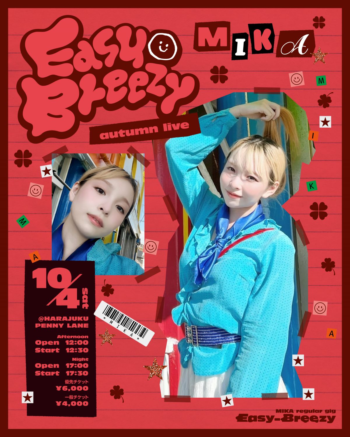 Easy-Breezy~autumn live~　チケット販売開始！