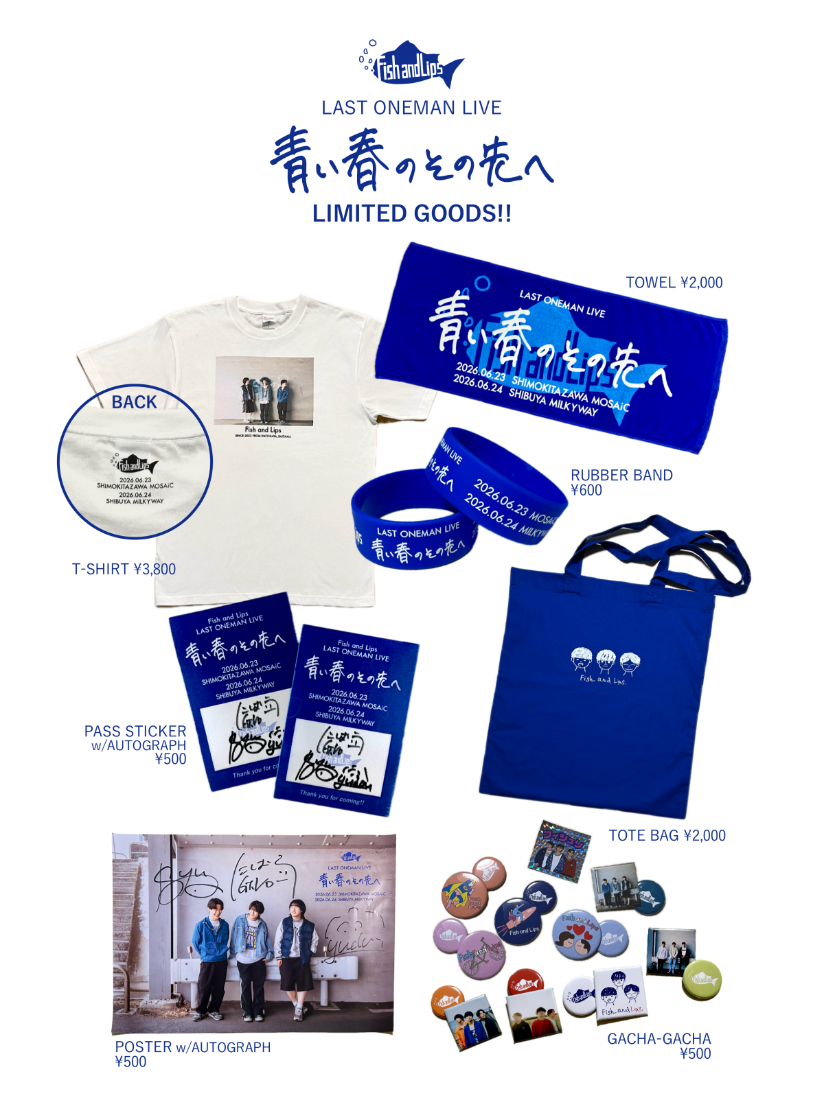 December10 1st fan pack ファンクラブ キット Fan+Headline｜ファンクラブメディア