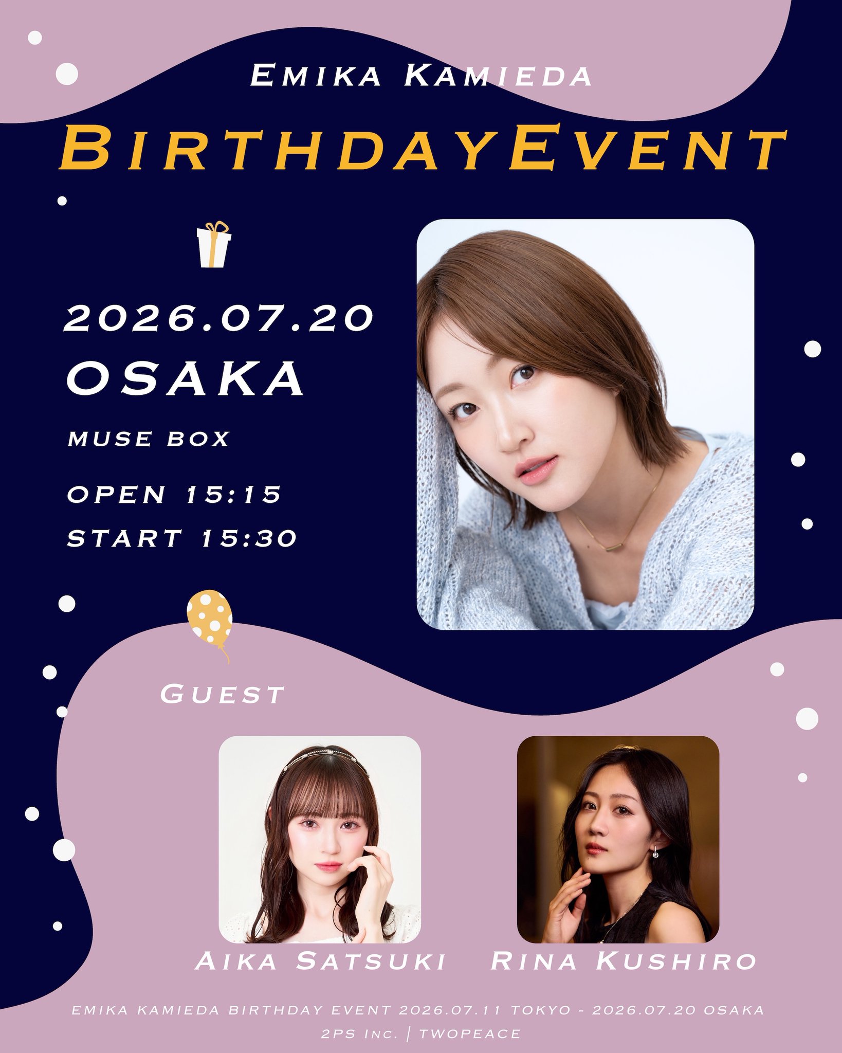 2026/7/20(月 祝) 「Emika Kamieda Birthday Event」