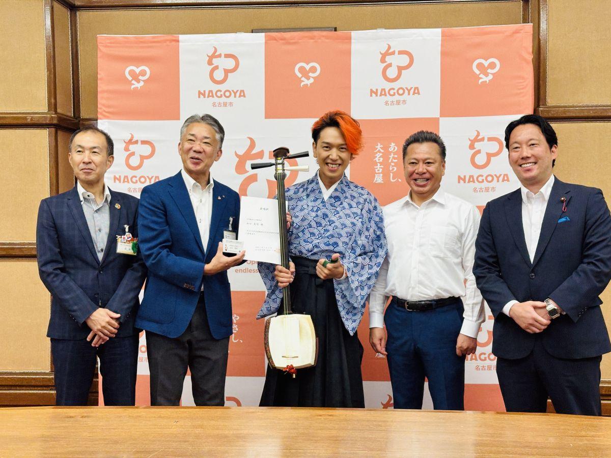 名古屋観光文化交流特命大使に任命いただきました！
