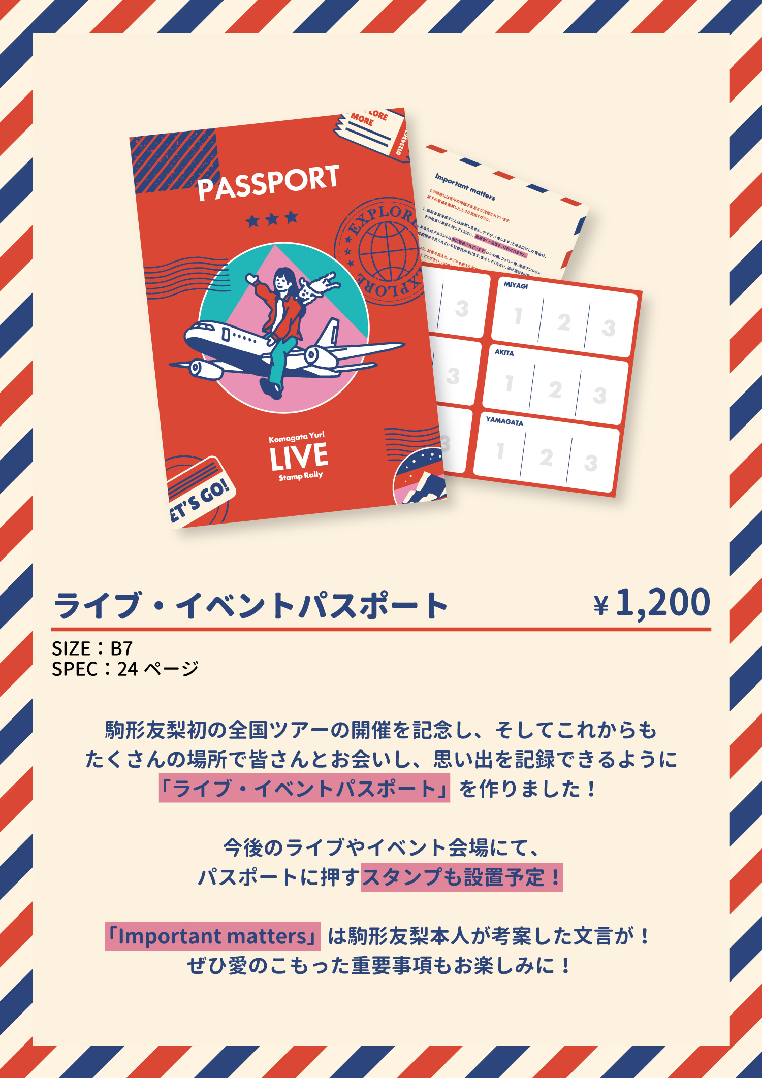 Fan+Headline｜ファンクラブメディア